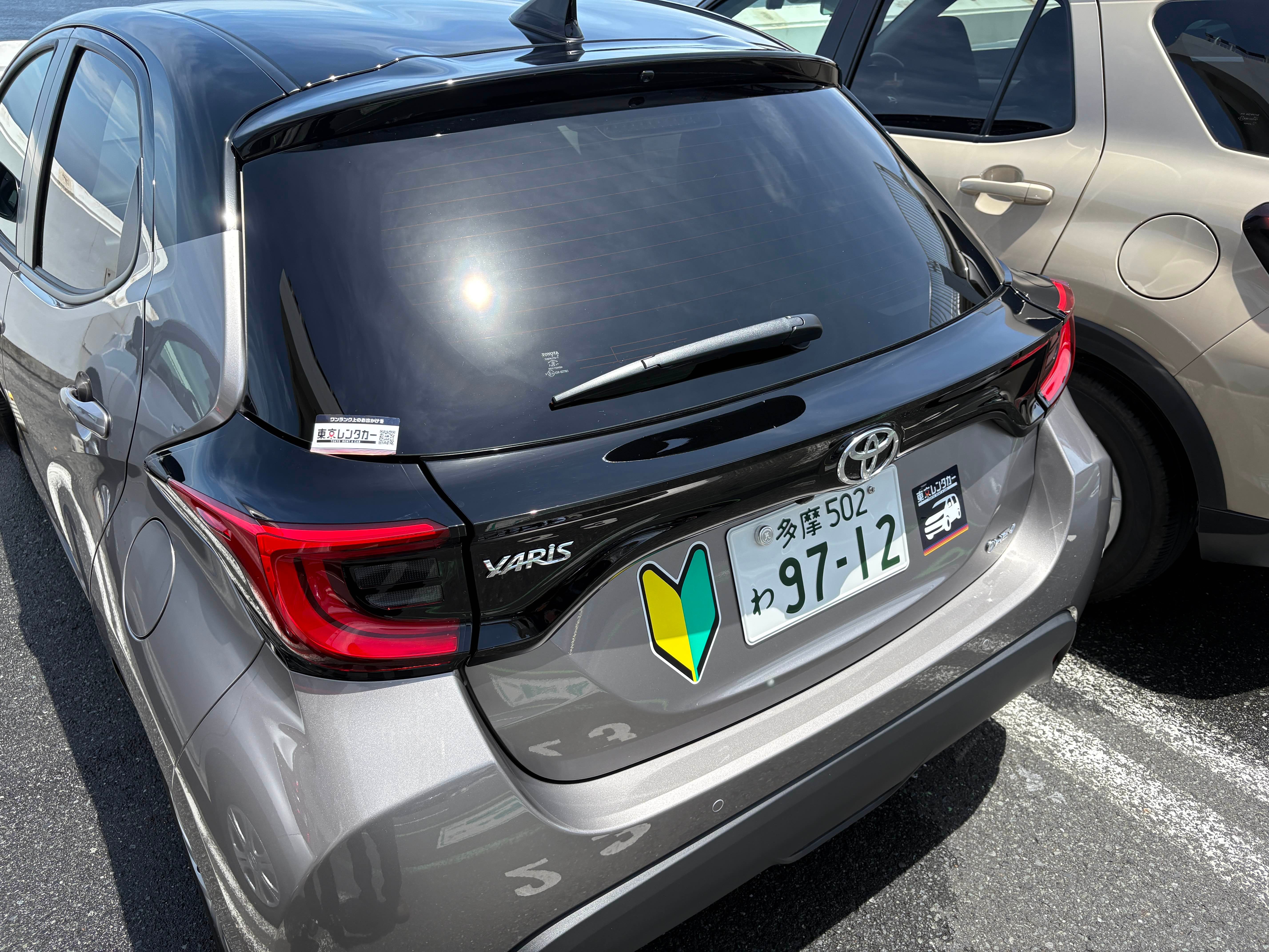 今回の愛車　初心者マークヤリスくん