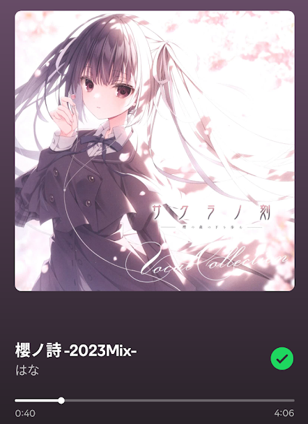 サクラノ刻 -櫻の森の下を歩む- オタクですみませんでした