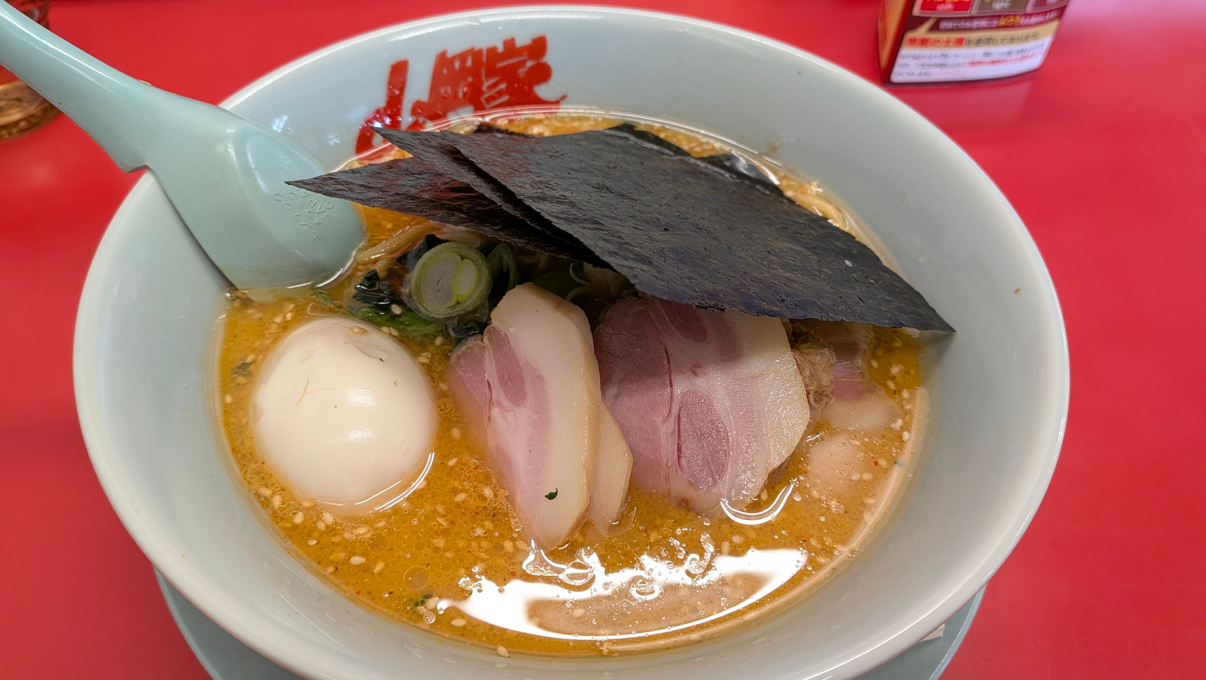 ウルトラバカ散歩～山岡家を目指すぞ！編～