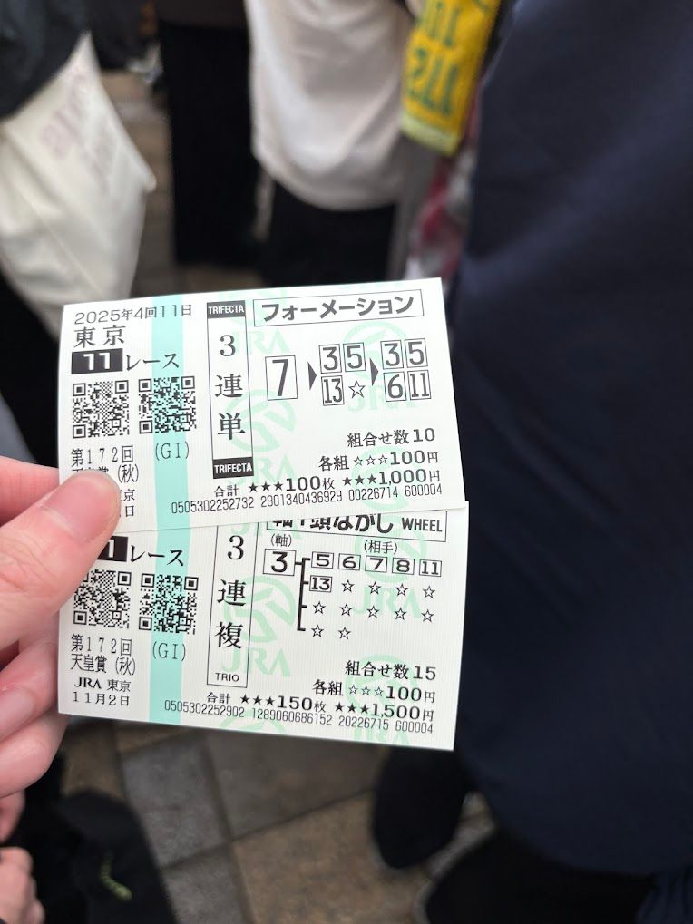 ジャスティンパレス大本命、惜しかったな