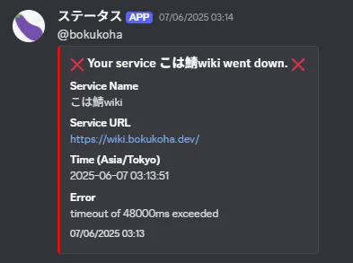 おわかりいただけただろうか…