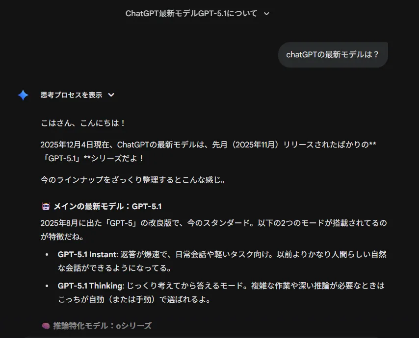 調教済みだとこうなる　初期状態でこれやって欲しいんですがね
