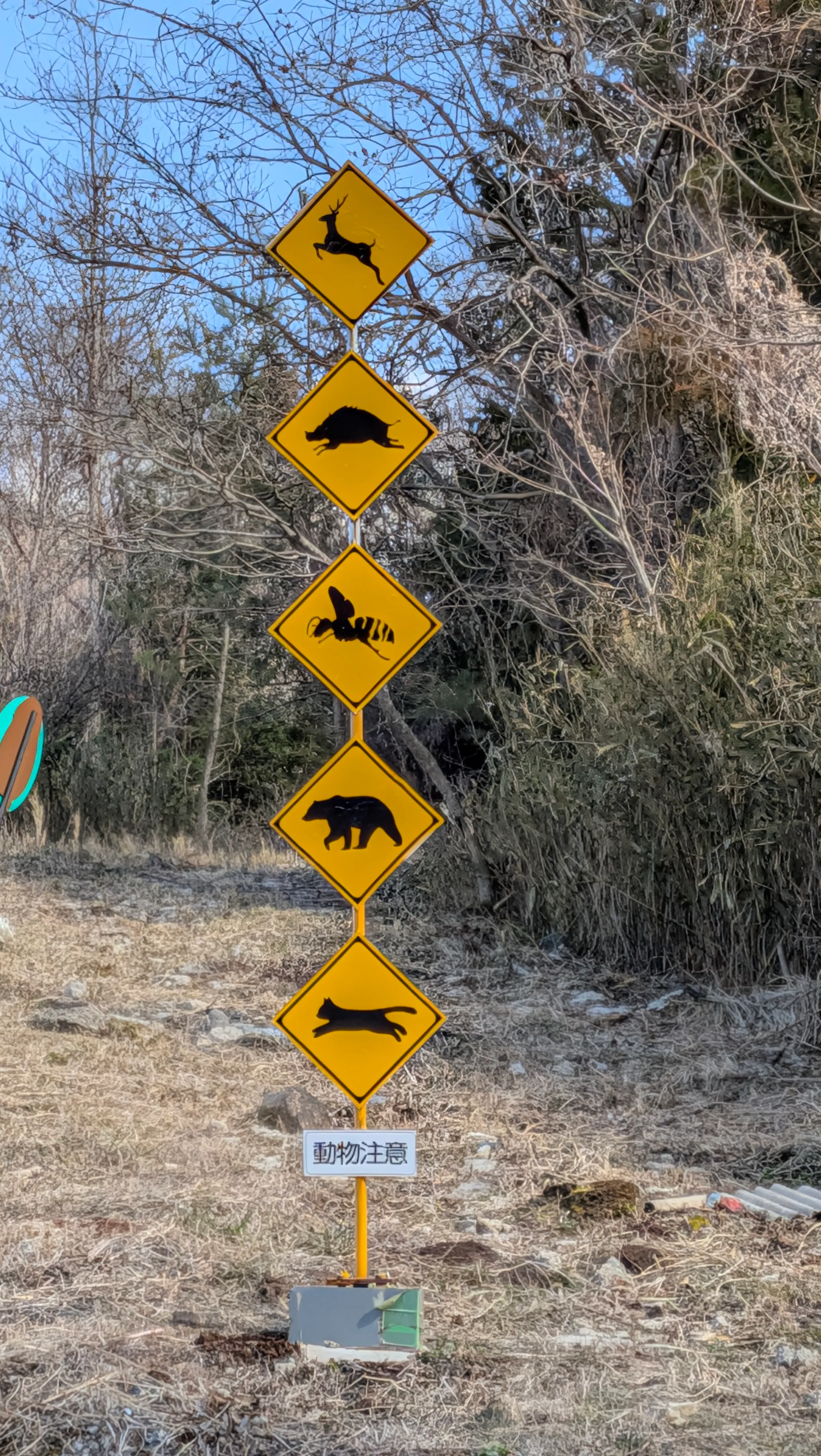 串団子標識急に出てきてめっちゃ心落ち着いた