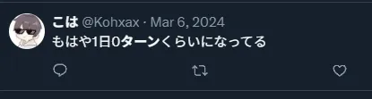 オタク、嘘だよな…？