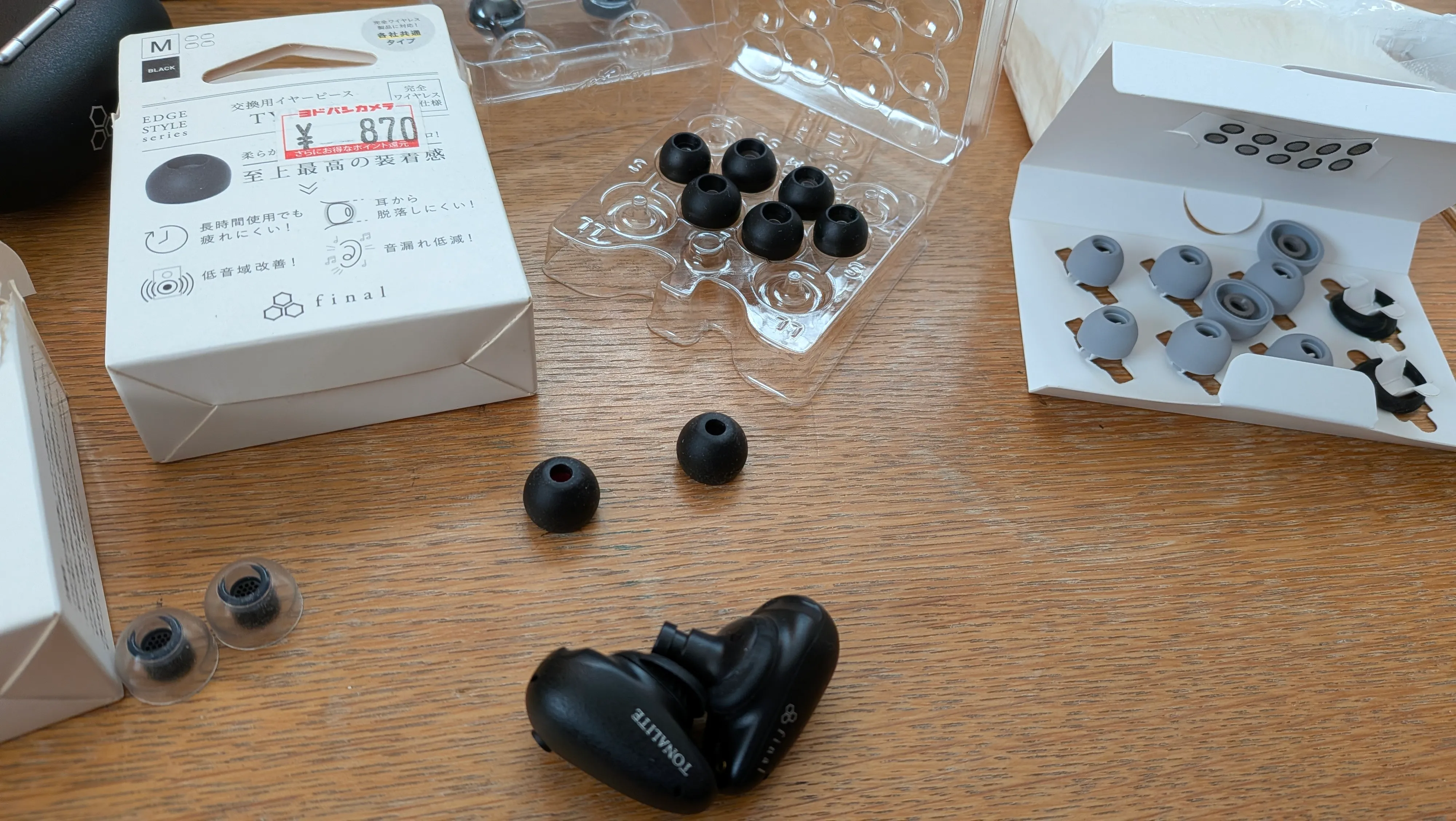 まあ結局翌日に色々悩むことになるんですが…