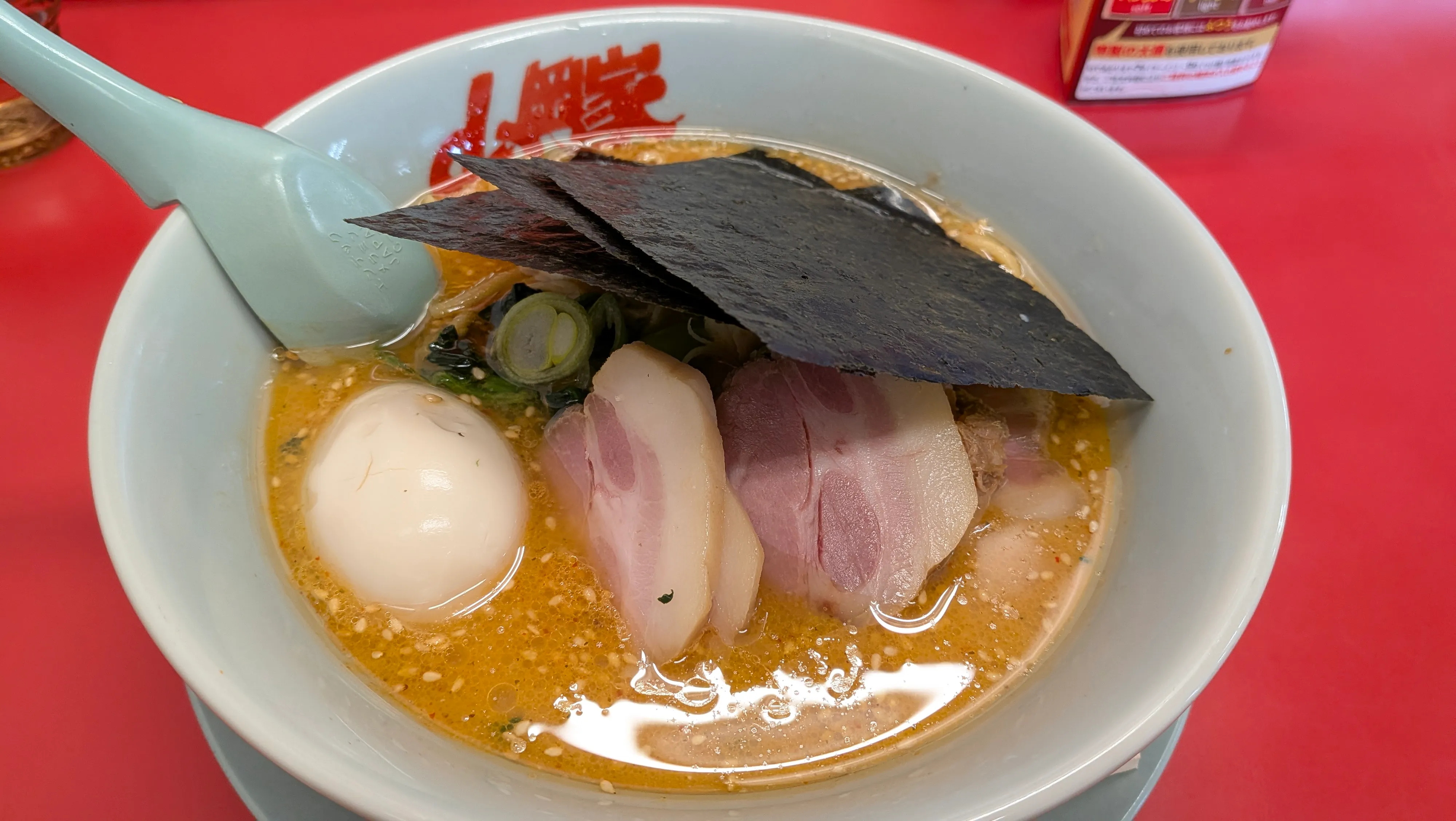 ウルトラバカ散歩~山岡家を目指すぞ!編~