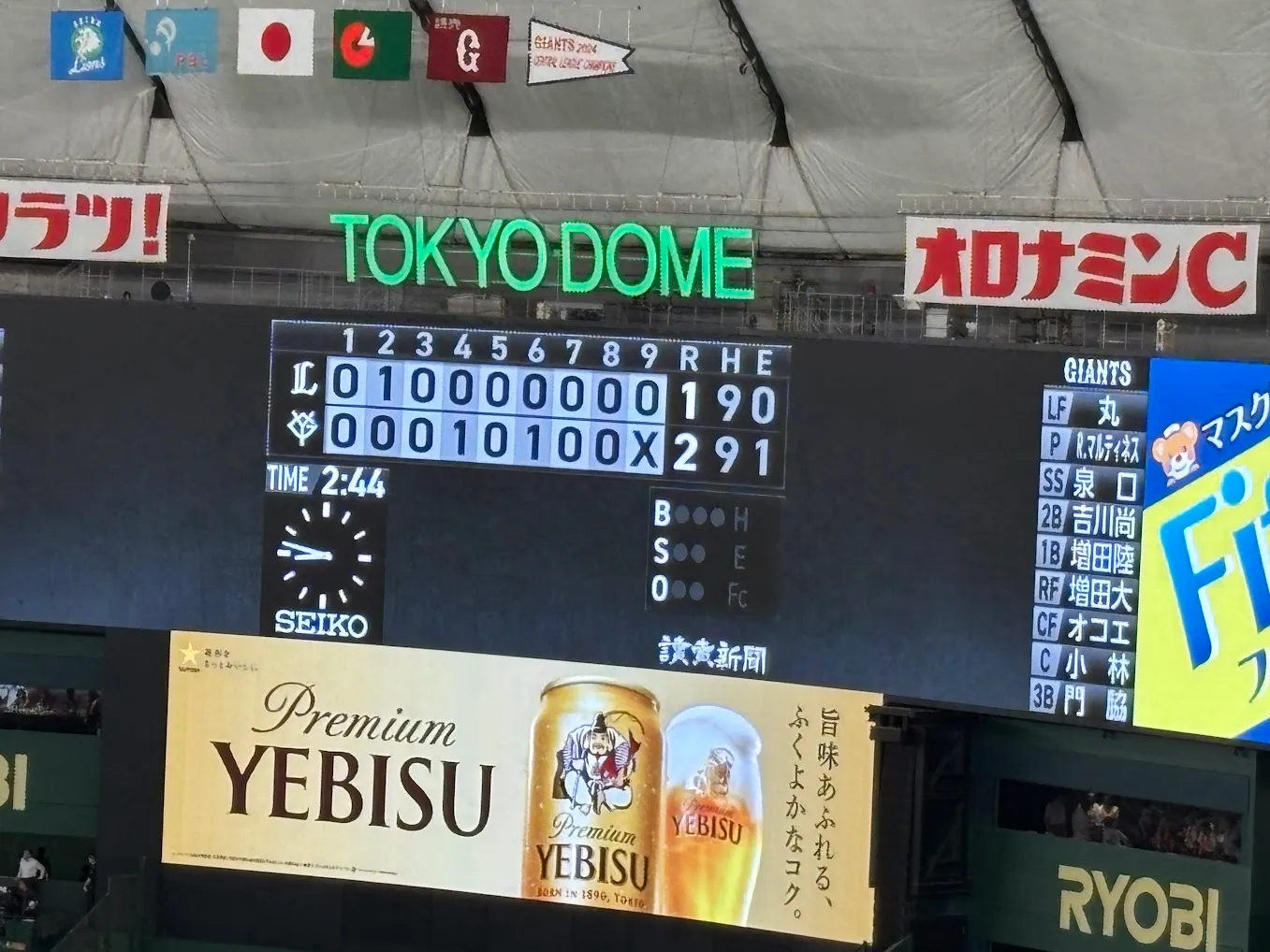 かなりいい試合だった、初心者でも楽しめて良い