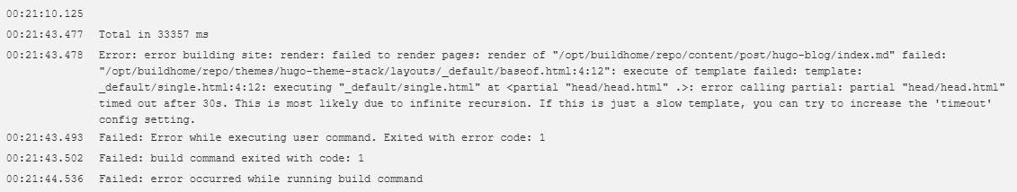 ビルドに30秒以上かかって失敗している