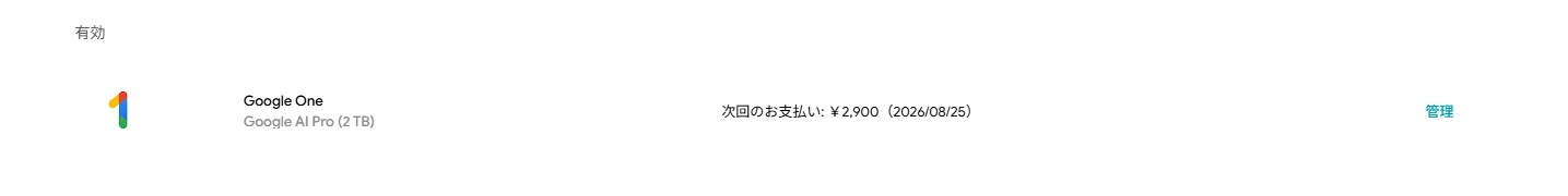 うーんありがとう