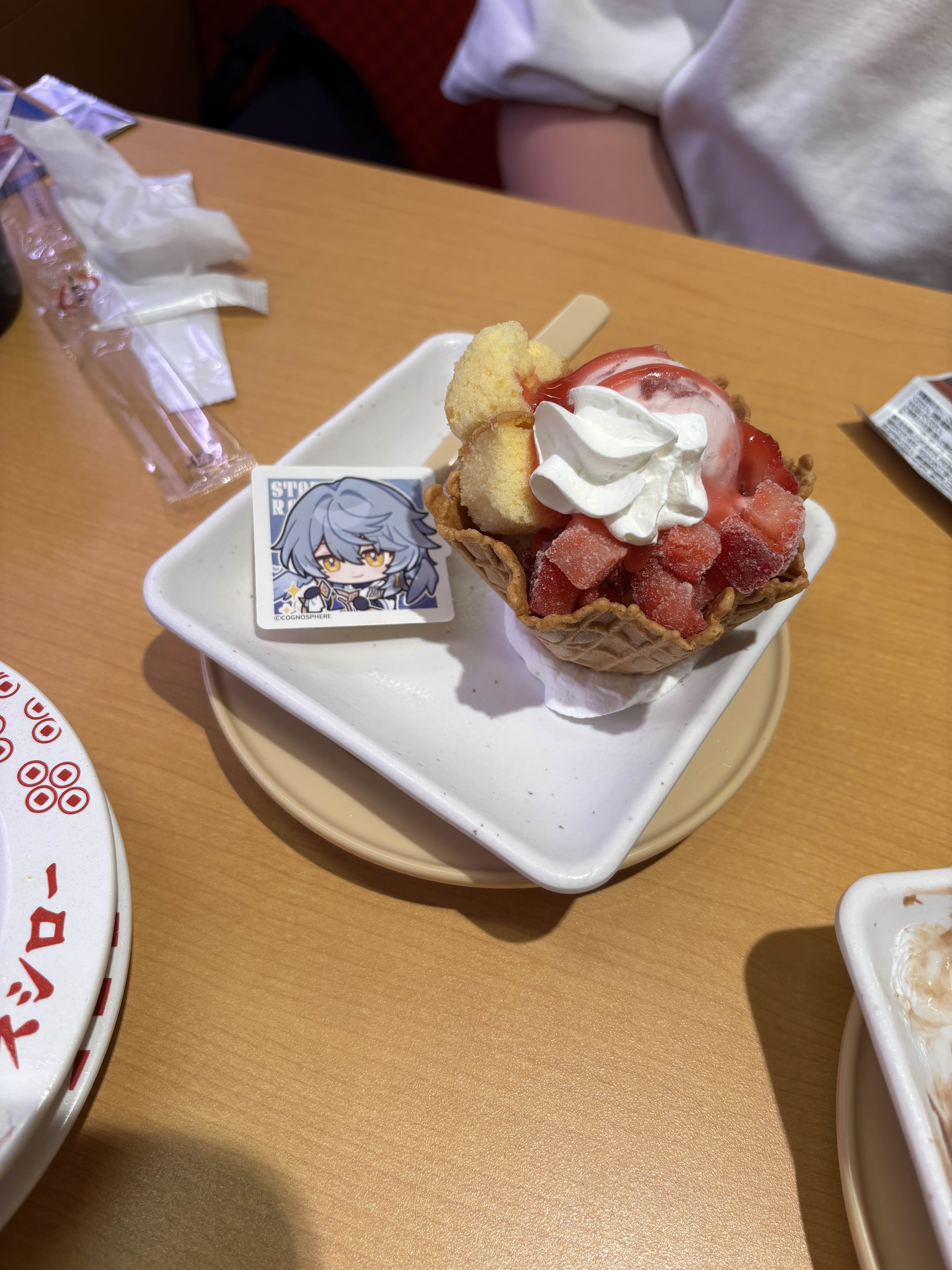 サンデーのサンデーをサンデーに食べる男たち